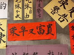 -佬缸炮江湖川菜(玉林店)