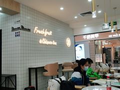 -茶百道(五山店)