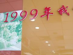 -东方削面(迎泽街店)