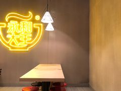 -永和大王(宜山店)