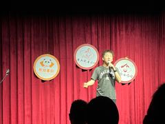 -哈哈曲艺社(西门闲亭店)