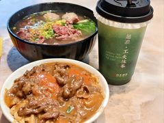 -合意桐坑牛肉粿·鲜牛肉火锅(嵩山总店)