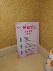 -靓靓伊人SKINCARE肌肤管理FACIAL·SPA