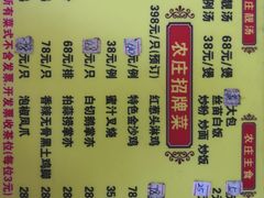 -大自然美食农庄(广州南站店)