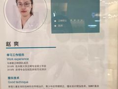-固瑞齿科(国贸门诊店)
