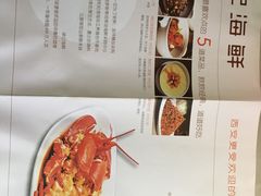-徐记海鲜(汉城湖|太奥店)