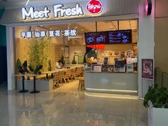 -鲜芋仙(高新益田假日里店)