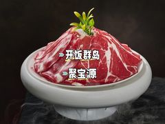 -开饭群岛