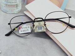 -中国丹阳眼镜城