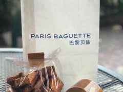 -巴黎贝甜(印象城店)