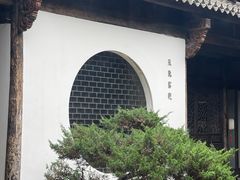 -朵云书院·广富林店