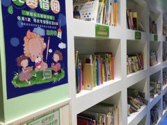-学知乐教育·幼小衔接·小学科辅导(嘉定镇校区)