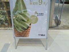 -MUJI无印良品(大悦城店)