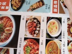 -汤连得温泉馆(宝山店)