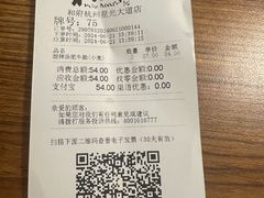 -和府捞面(星光大道一期店)