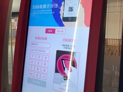 -SFC上影影城(淞南店)