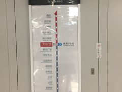 -新百广场(地铁站)