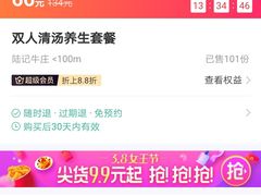 -陆记牛庄·碳锅龙虾烧烤(爱上花园店)