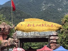 -牛鱼嘴原始生态风景区