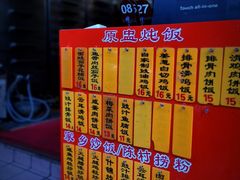 -信行丰炖品皇店(光孝路店)