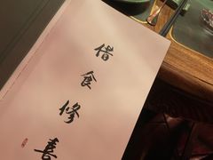 -晟永興烤鸭店(五道口店)