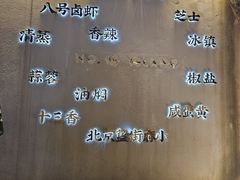 -海岛八号龙虾烧烤田鸡(蓝天路总店)