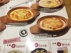 菜单-萨莉亚意式餐厅(天河城购物中心店)