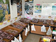 -苏州市吴中区光福窑上花果蜜饯厂