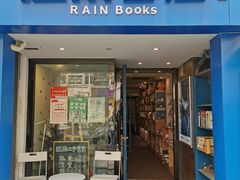 -风雨书店(下城店)