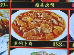 -惠宾饭庄(中山路店)