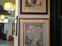 -汪一挑馄饨(老街店)