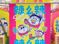 -上海静安大悦城
