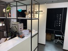 -大视家眼镜(园区星海店)