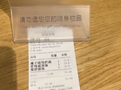 -花悦豆香