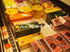 零售区-好利来(龙首印象城店)
