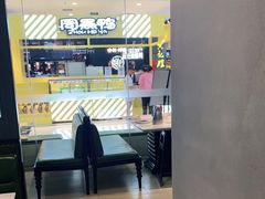 -峨嵋小镇(远洋城店)