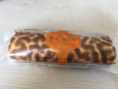 虎皮蛋糕卷-GANSO  元祖食品(金渝大道店)