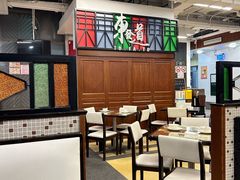 -東發道茶冰廰(人民广场店)