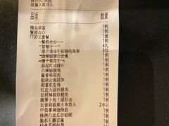 -湘上湘(米其林餐厅-正大中心总店)