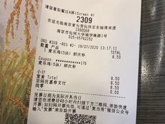 -麦当劳(仙林亚东城得来速店)