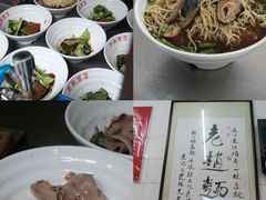 -老赵面店(大西路店)