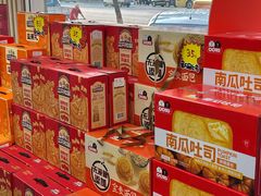 -零食小镇(彤万乐商贸店)
