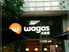 -Wagas沃歌斯(尚街店)