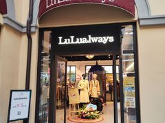 -佛罗伦萨小镇广佛名品奥特莱斯(疏港路店)