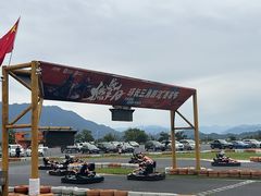 -千岛湖燃擎卡丁车赛车主题乐园(秀湖路店)