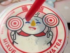 -蜜雪冰城(南关正街店)