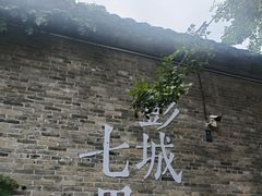 -回龙窝历史文化街区