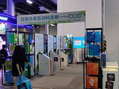 -东浩兰生上海世博展览馆