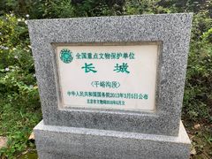 -北京山里寒舍度假酒店
