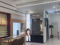 -宝岛眼镜(南京金鹰世界店)